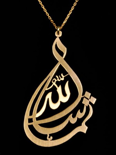 damla-%C5%9Feklinde-ma%C5%9Fallah-yaz%C4%B1l%C4%B1-alt%C4%B1n-kolye-375x500.jpg